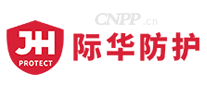 际华防护