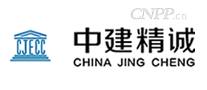 中建精诚
