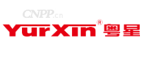粤星YurXin