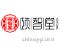 颐智堂