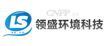领盛环境科技