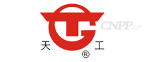 天工