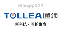 通领TOLLEA