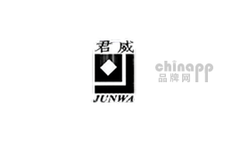 君威JUNWA