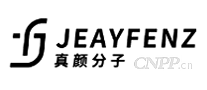 真颜分子