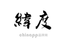 纬度