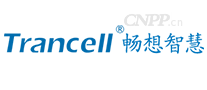畅想智慧Trancell