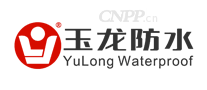 玉龙防水