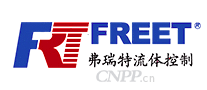 弗瑞特FREET