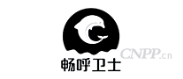 畅呼卫士
