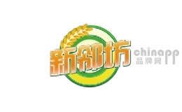 新邻坊
