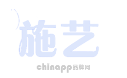 施艺