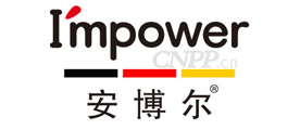 安博尔I'mpower