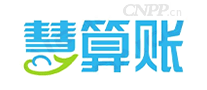 慧算账