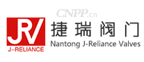 捷瑞阀门