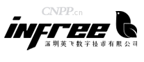 英飞INFREE