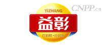 益彰