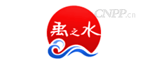禹之水