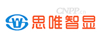 思唯智显