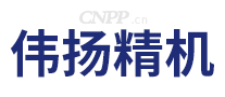 伟扬精机
