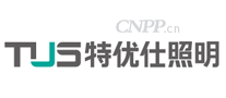 特优仕照明TUS