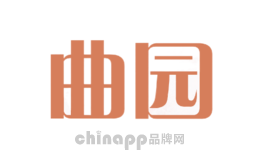 曲园