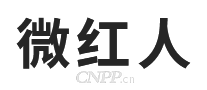 微红人