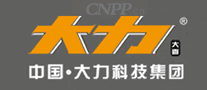 大力大喜