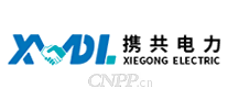 携共电力