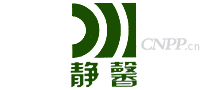 静馨