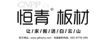 恒青板材