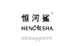 恒河鲨