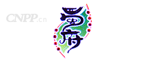 蜀府