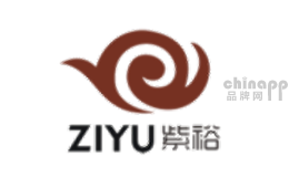 紫裕