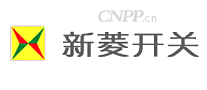 新菱