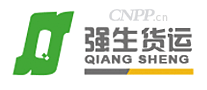 强生货运QIANGSHENG