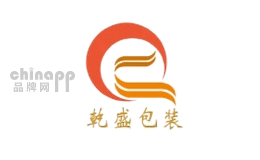 乾盛