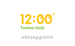 12点