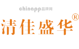 清佳盛华