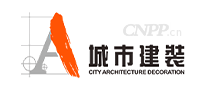 城市建装