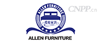 爱伦家具