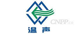 温声