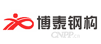 博泰钢构