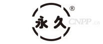 永久农业