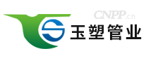 玉塑