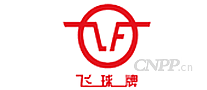 飞球