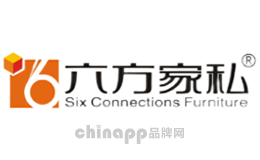 六方家私