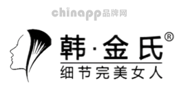 韩金氏