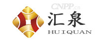 福建汇泉