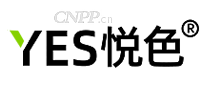 悦色